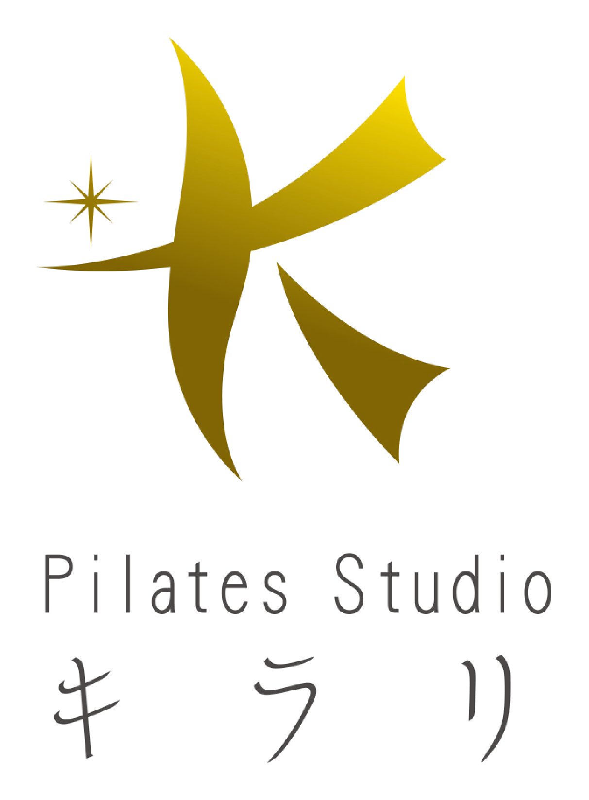 三田市の“Pilates Studio キラリ”は腰痛・姿勢改善や骨盤矯正、ダイエットなど様々な目的を叶えるスタジオです。